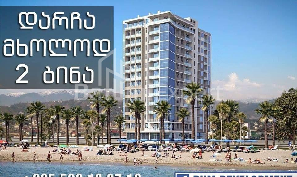 Բնակարան 72 մ² - Շերիֆ Խիմշիաշվիլի, Batumi, Վրաստан