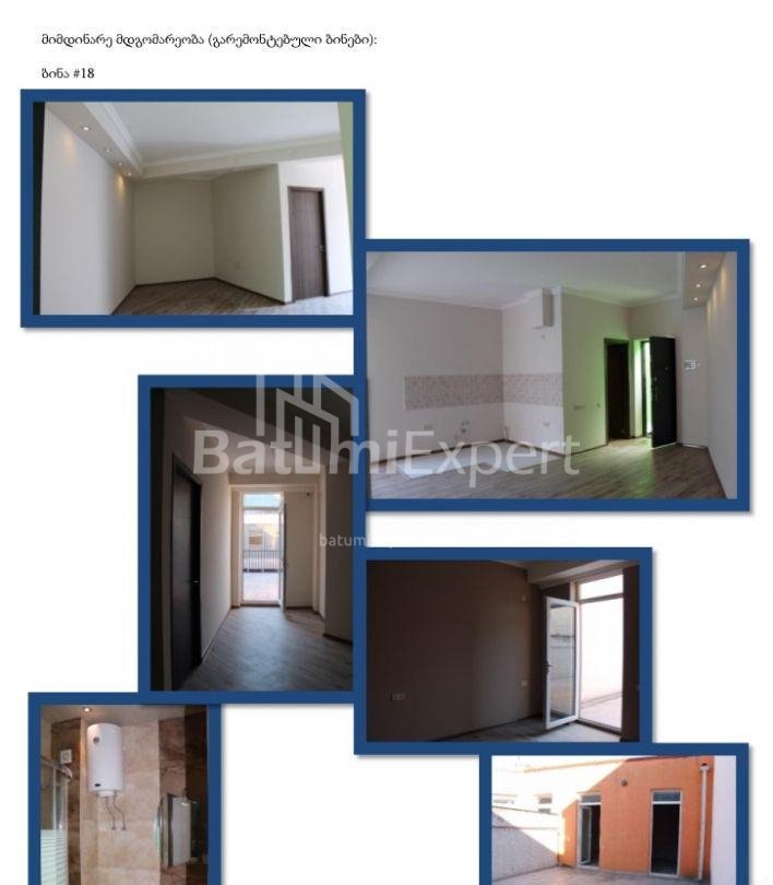 Բնակարան 82 մ² - Յուրիևսկայա, Batumi, Վրաստан