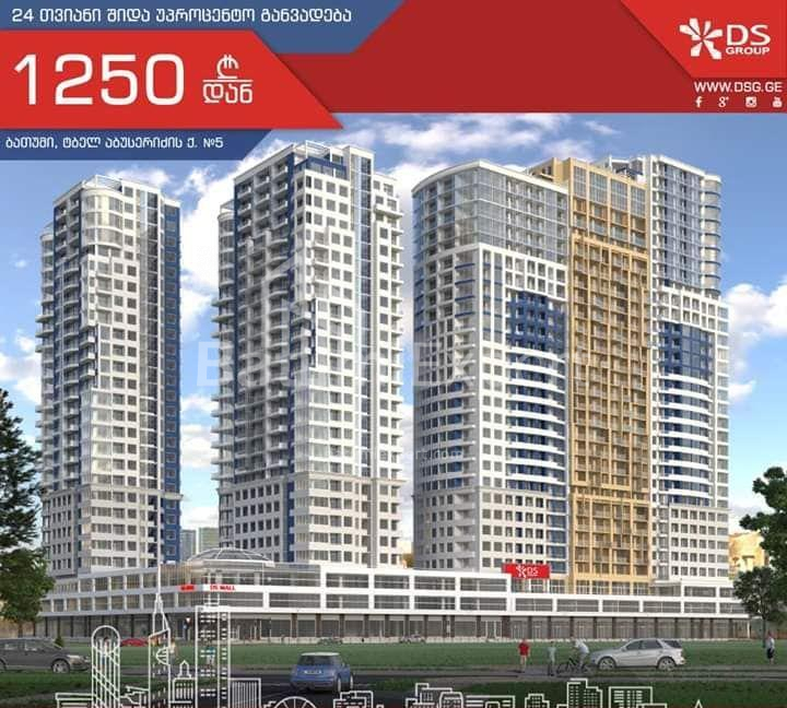 Բնակարան 42 մ² - Յուրիևսկայա, Batumi, Վրաստан