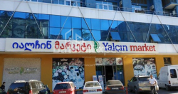 Բնակարան 60 մ² - Նիկո Փիրոսմանի, Batumi, Վրաստан