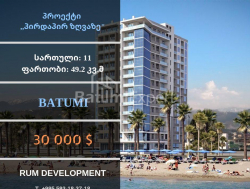 Բնակարան 49 մ² - Շերիֆ Խիմշիաշվիլի, Batumi, Վրաստан