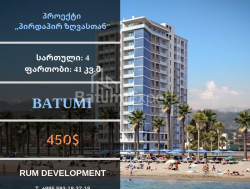 Բնակարան 41 մ² - Շերիֆ Խիմշիաշվիլի, Batumi, Վրաստан