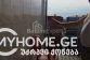Բնակարան 67 մ² - Գալակտիոն Տաբիձե, Batumi, Վրաստан