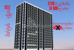 Բնակարան 27 մ² - Դավիթ Աղմաշենեբլի, Batumi, Վրաստан