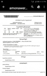 Բնակարան 145 մ² - Յուրիևսկայա, Batumi, Վրաստан
